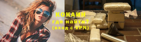 кокаин VHQ Белокуриха