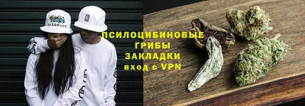 кокаин VHQ Белокуриха